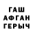 МЕТАДОН кристалл Kenneth Hunt
