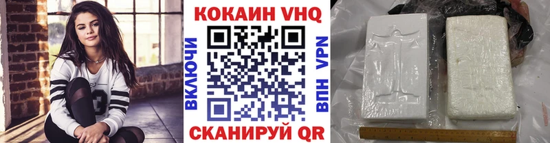 Кокаин Перу  мега   Томари 