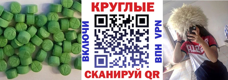 omg ссылка  Томари  маркетплейс Telegram  Экстази Cube 