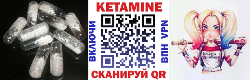 Кетамин VHQ OMG Томари где продают