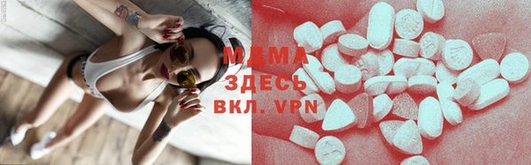 мяу мяу мука Абинск
