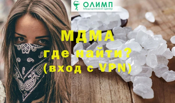 гидра Абаза