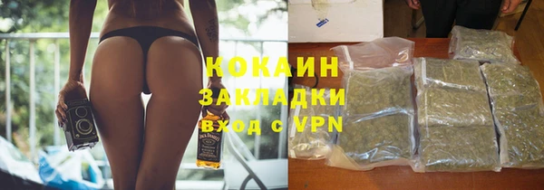 героин Абдулино