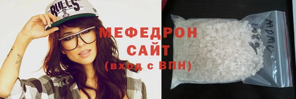 MESCALINE Пестово