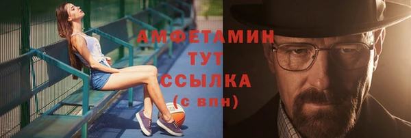 героин Абдулино