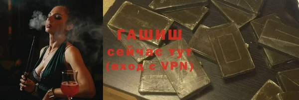 героин Абдулино