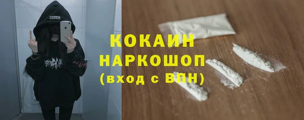 героин Абдулино
