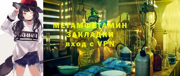 мяу мяу мука Абинск
