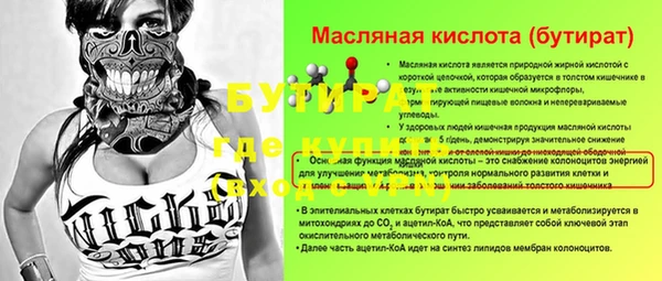 молекула духа Осташков