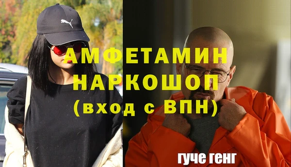 героин Абдулино