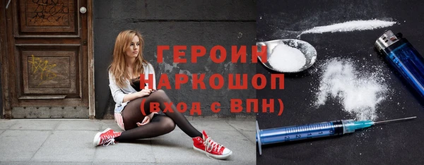 гидра Абаза
