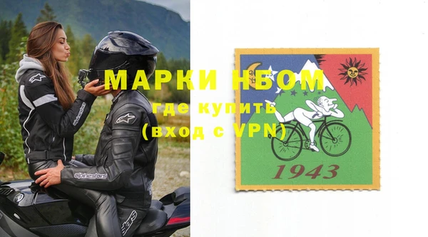бошки Переславль-Залесский