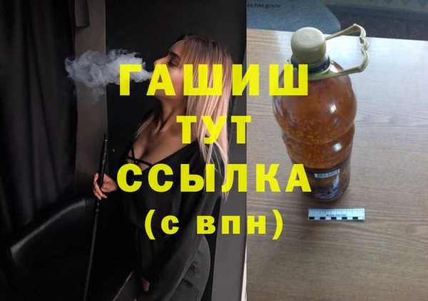 бошки Переславль-Залесский