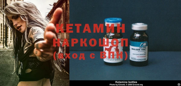 MDMA Пересвет