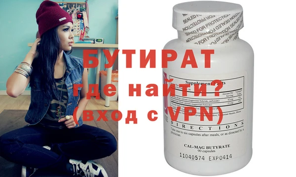гидра Абаза
