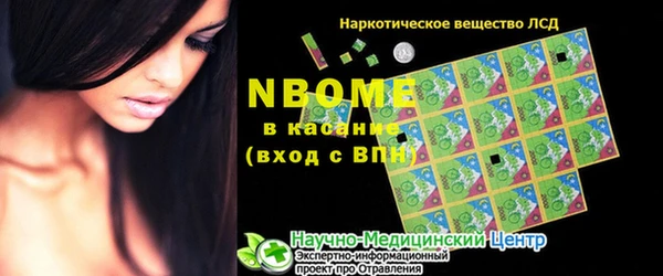 MDMA Пересвет