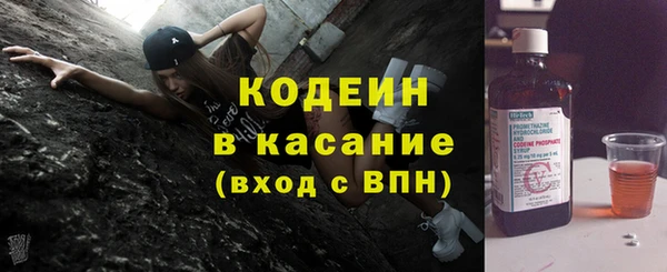 мяу мяу мука Абинск