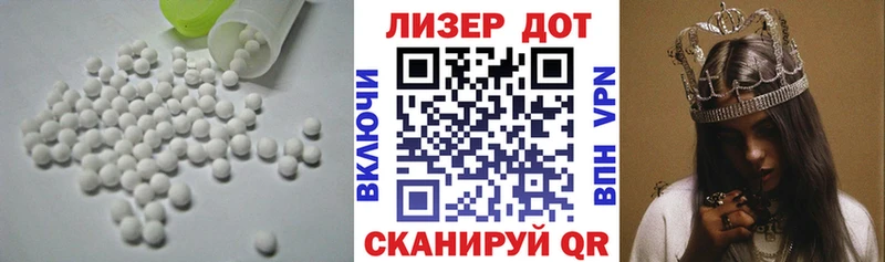 купить наркотики цена  Томари  ЛСД экстази кислота 