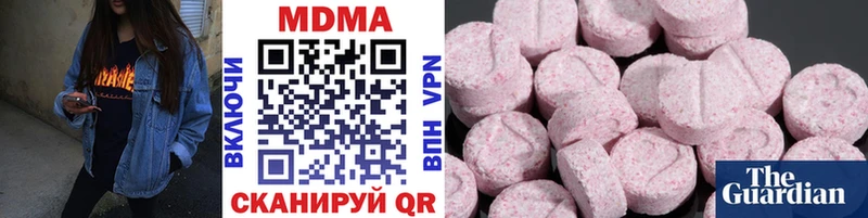 MDMA кристаллы  магазин    Томари 