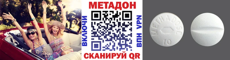 kraken ТОР  купить   Томари  МЕТАДОН белоснежный 