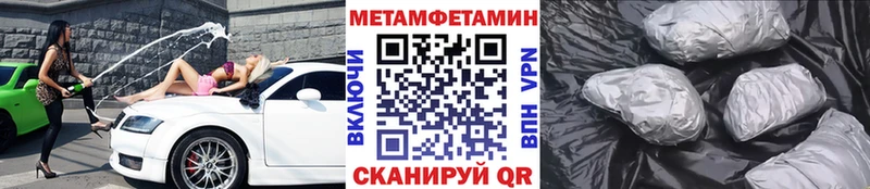 где продают   Томари  даркнет состав  Метамфетамин пудра 