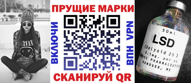купить сайты Томари Марки 25I-NBOMe 1,5мг